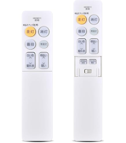 Amazon | シーリングライトリモコン HK9812 for Panasonic